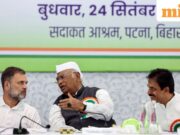 من المحتمل أن ينضم الكونغرس إلى حلفاء Bloc في مقاطعة JPC على 3 مشاريع قوانين رئيسية لإطاحة CMS ، الوزراء