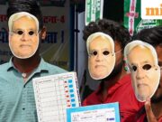 في انتخابات ولاية بيهار، هناك نيتيش كومار ضد نيتيش كومار