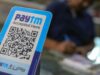 نتائج Paytm للربع الثاني: انخفض صافي أرباح شركة Fintech الكبرى بنسبة 98% على أساس سنوي إلى 21 كرور روبية؛ الإيرادات تقفز بنسبة 24% — التفاصيل هنا